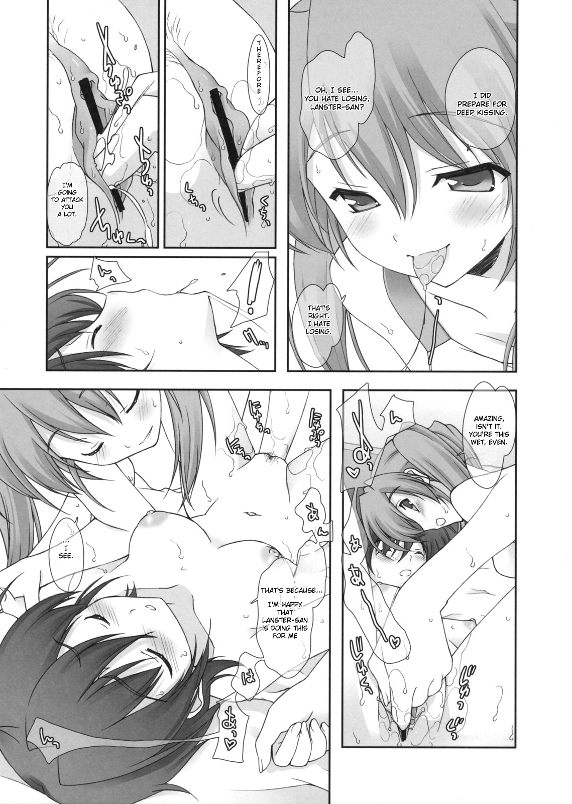 (COMIC1☆2) [Renai Mangaka (Naruse Hirofumi)] Lyrical Magical Subaru Ganbaru (Mahou Shoujo Lyrical Nanoha) [English] page 7 full