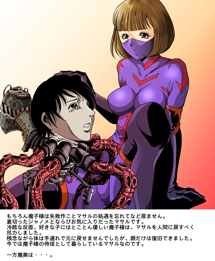 [Circle GGM (kisirian)] Tekijo no Susume page 49 full