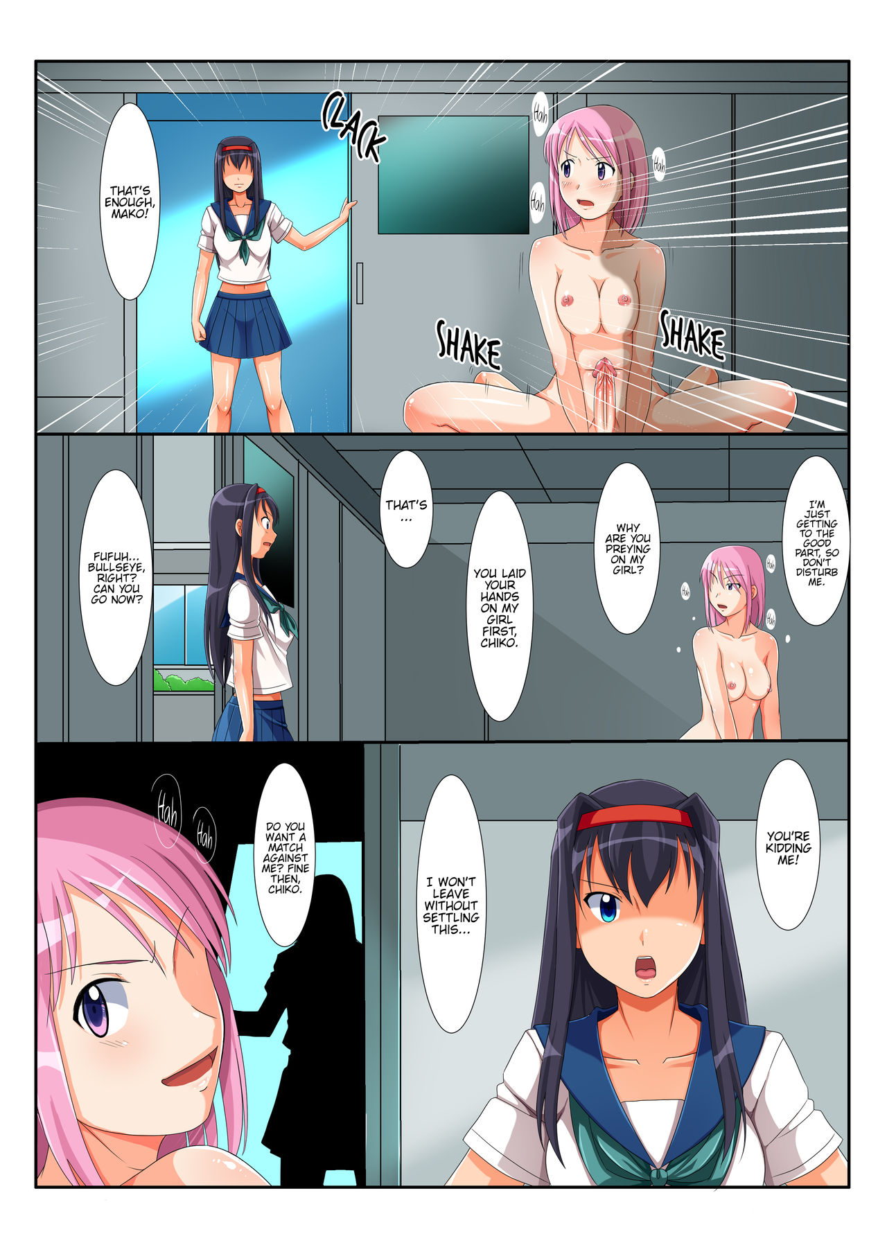 [No Such Agency] Futanari Nyannyan Injiru Zecchou Taiketsu!! [English] {Hennojin} [Decensored] page 5 full