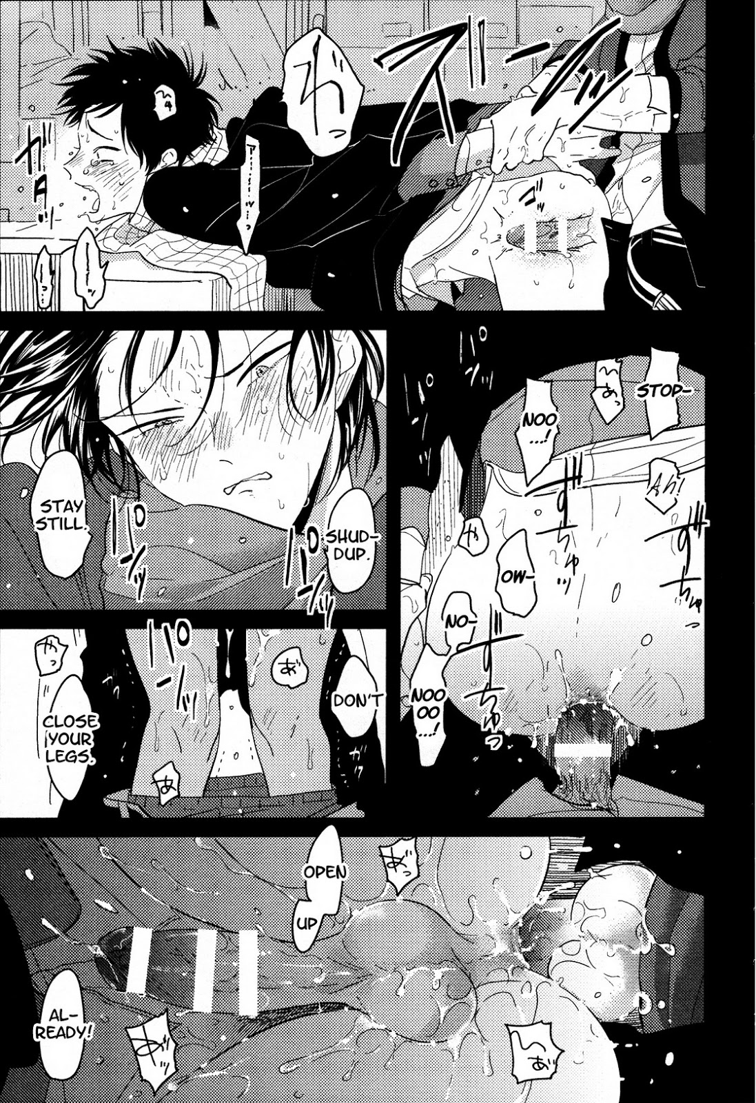 [Harada] Suimenka | Behind Closed Doors (EROTORO R18 ~Hatsukoi~) [English] page 19 full