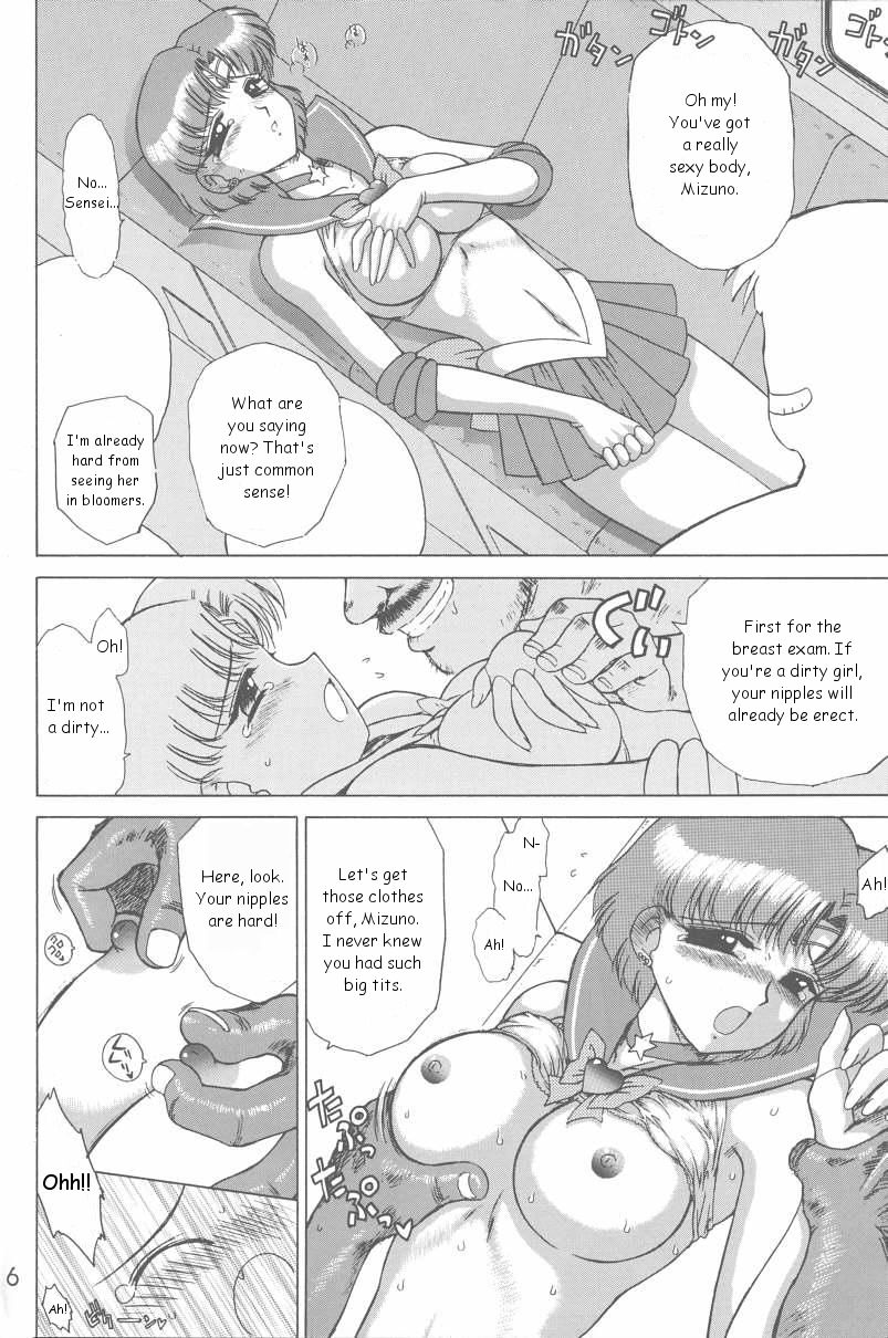 (CR31) [Black Dog (Kuroinu Juu)] Anubis (Bishoujo Senshi Sailor Moon) [English] page 5 full