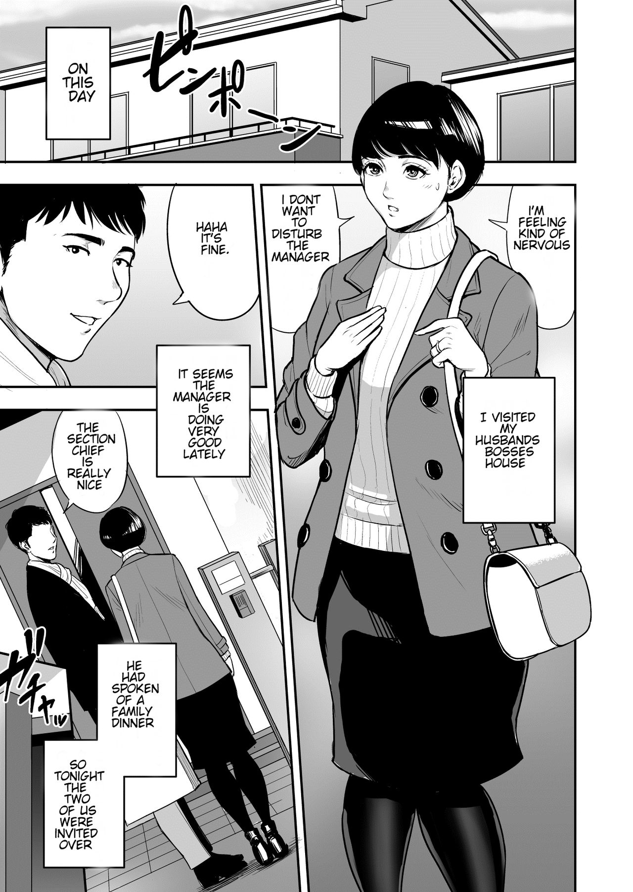 [Tamagou] Tsuma ga Tonari de Netorarete.... | My wife is caught next to me .... [English] [NineTails] page 4 full