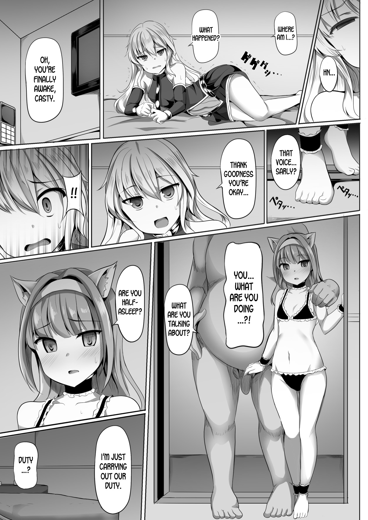 [Saboriguse Syndrome (Yasuhiro)] Cass & Sarly Hypno (Ciel nosurge ~Ushinawareta Hoshi e Sasagu Uta~) [English] [desudesu] [Digital] page 2 full