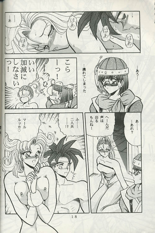 Chrono Trigger - Zone 8 (Half-Straight, Half-Futa) page 15 full