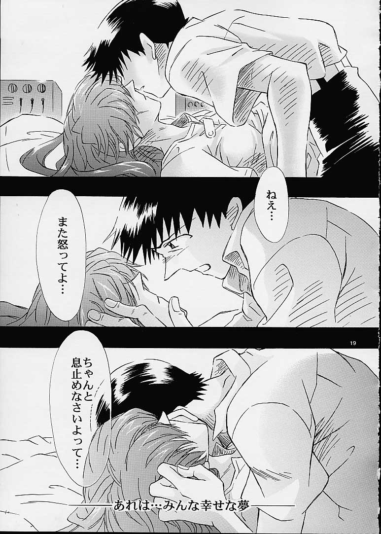 (C60) [Peppy Angel (GRAN, Sakuratsuki Rin)] Air (Evangelion) page 18 full