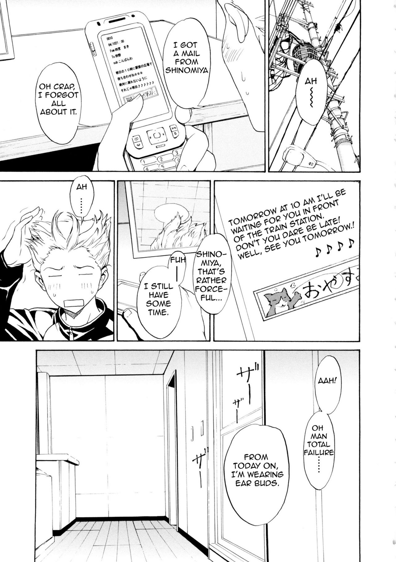 [OKAWARI] Bijin na Haha to Tsuyoki na Classmate | Beautiful Step-mother and Self-assured Classmate [English][Amoskandy] page 54 full