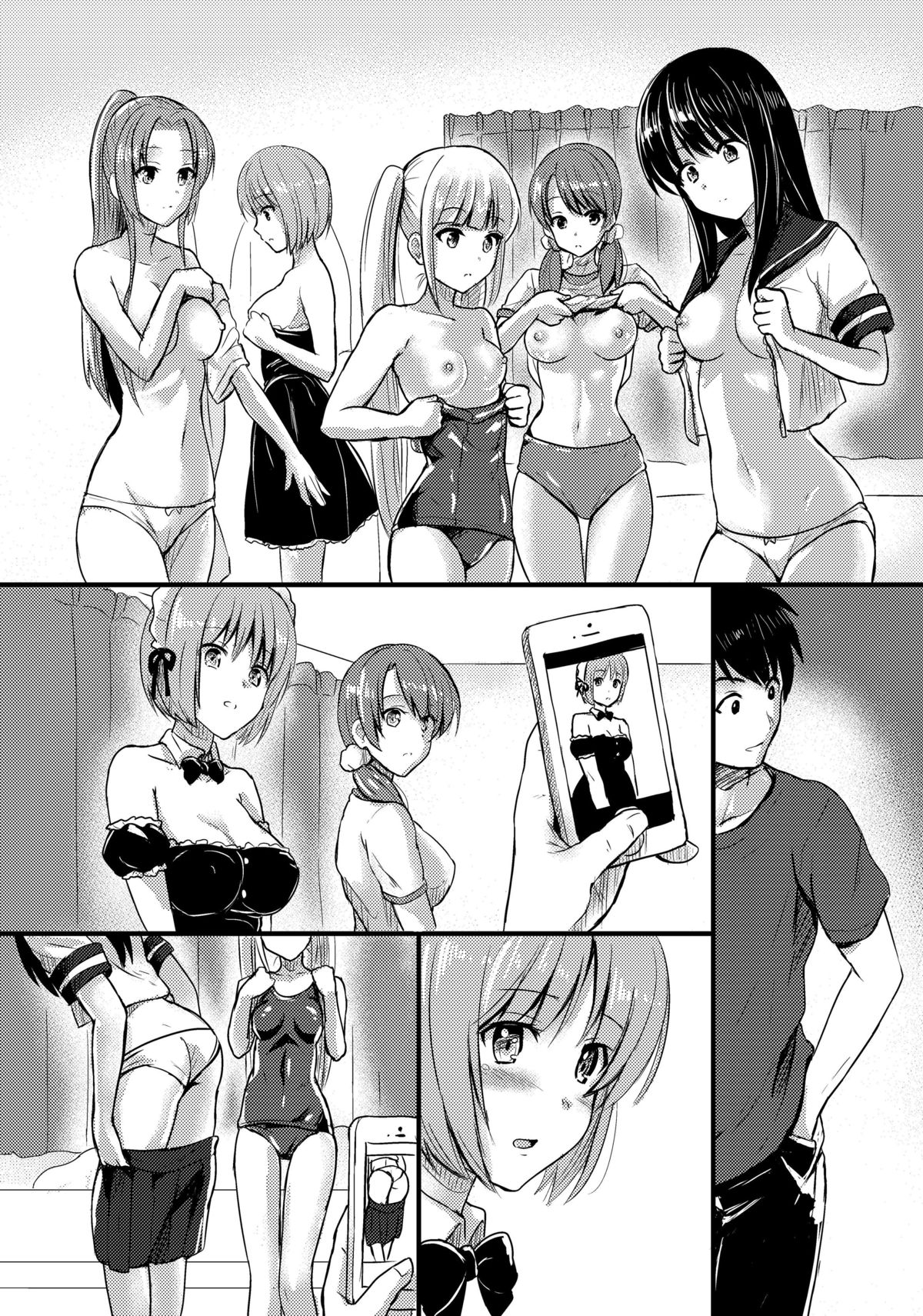 [MC] Juujun na Imouto-gata Android o 5-tai mo Matomegai Shita Kekka.... page 30 full