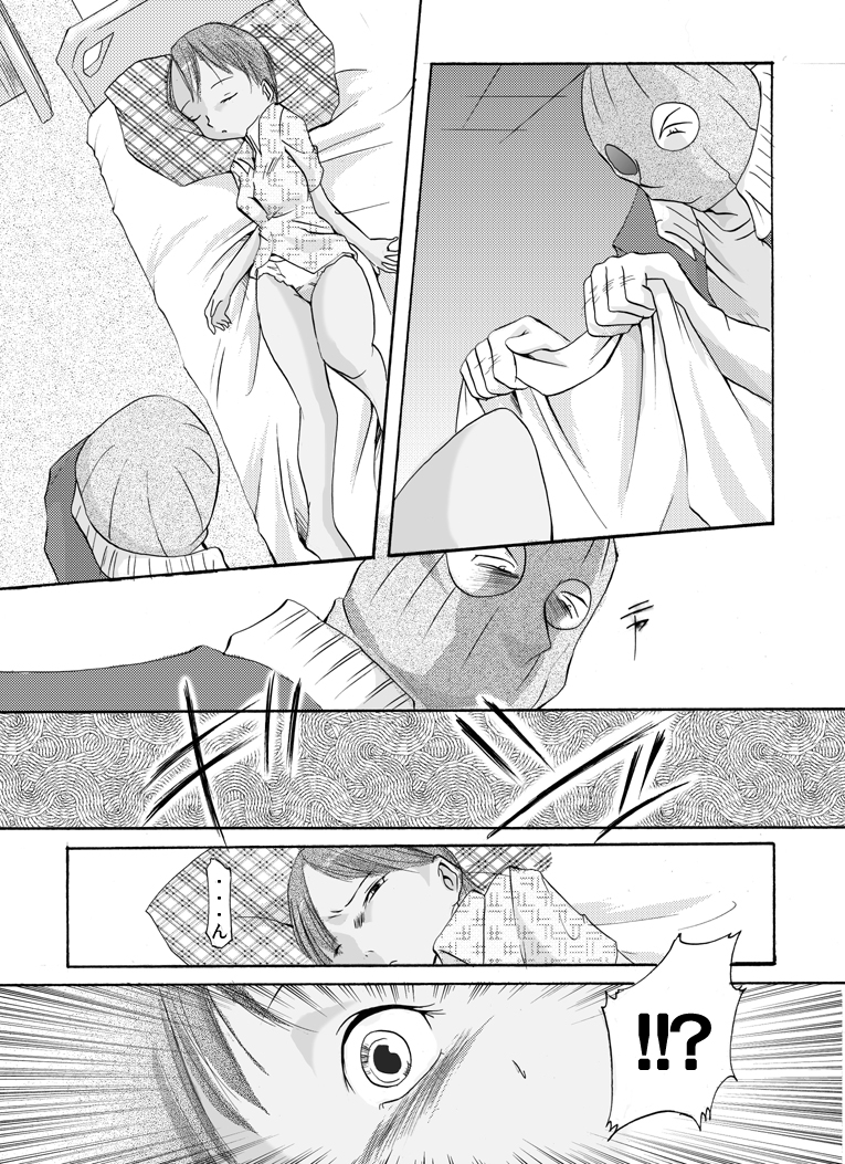 [Nightmare Express -Akumu no Takuhaibin-] Yokubou Kaiki Tokusenshuu - Artist Collection #14 Hachifukuan Kessakushuu - page 29 full