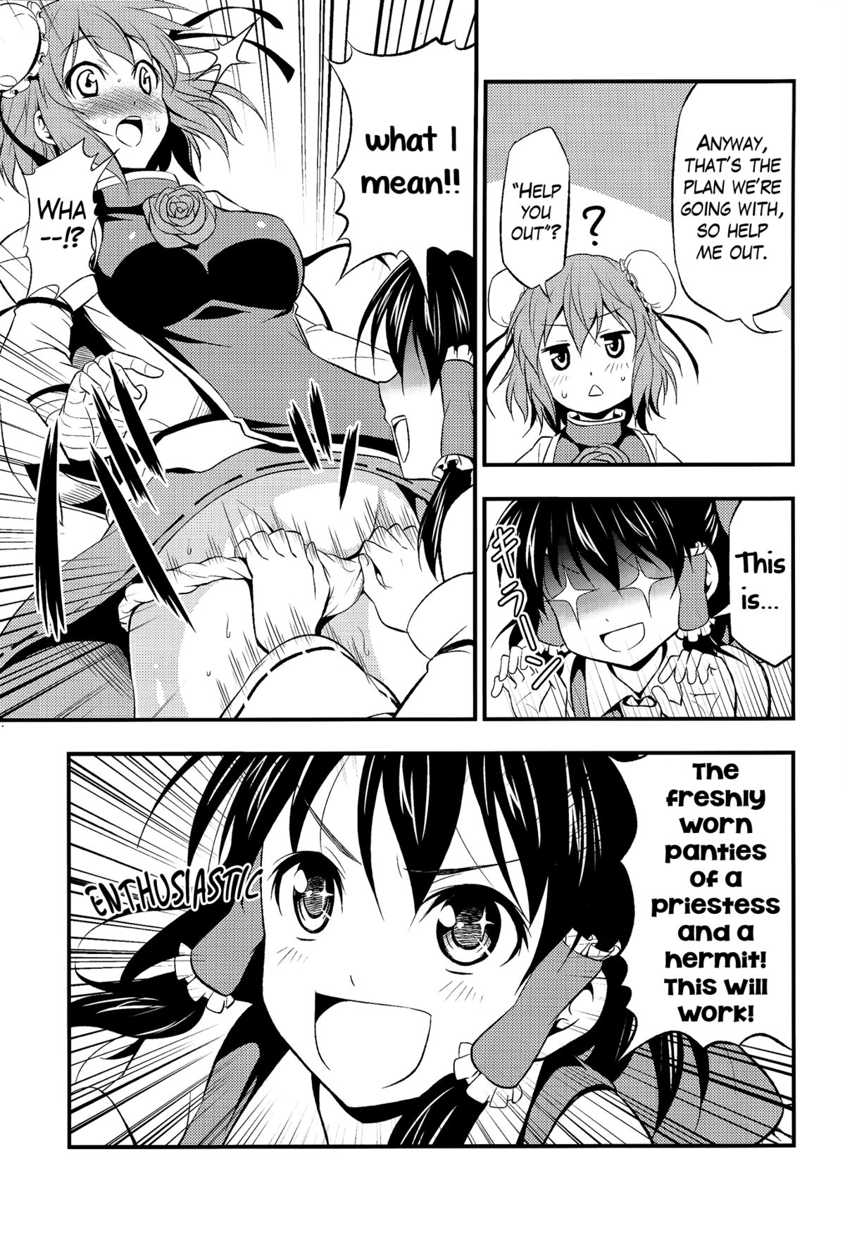 (Kouroumu 7) [Yudokuya (Tomokichi)] Kasen-chan ga Kawai Sugite Yabai!! | Kasen-chan is Dangerously Cute!! (Touhou Project) [English] [Yuri-ism] page 6 full