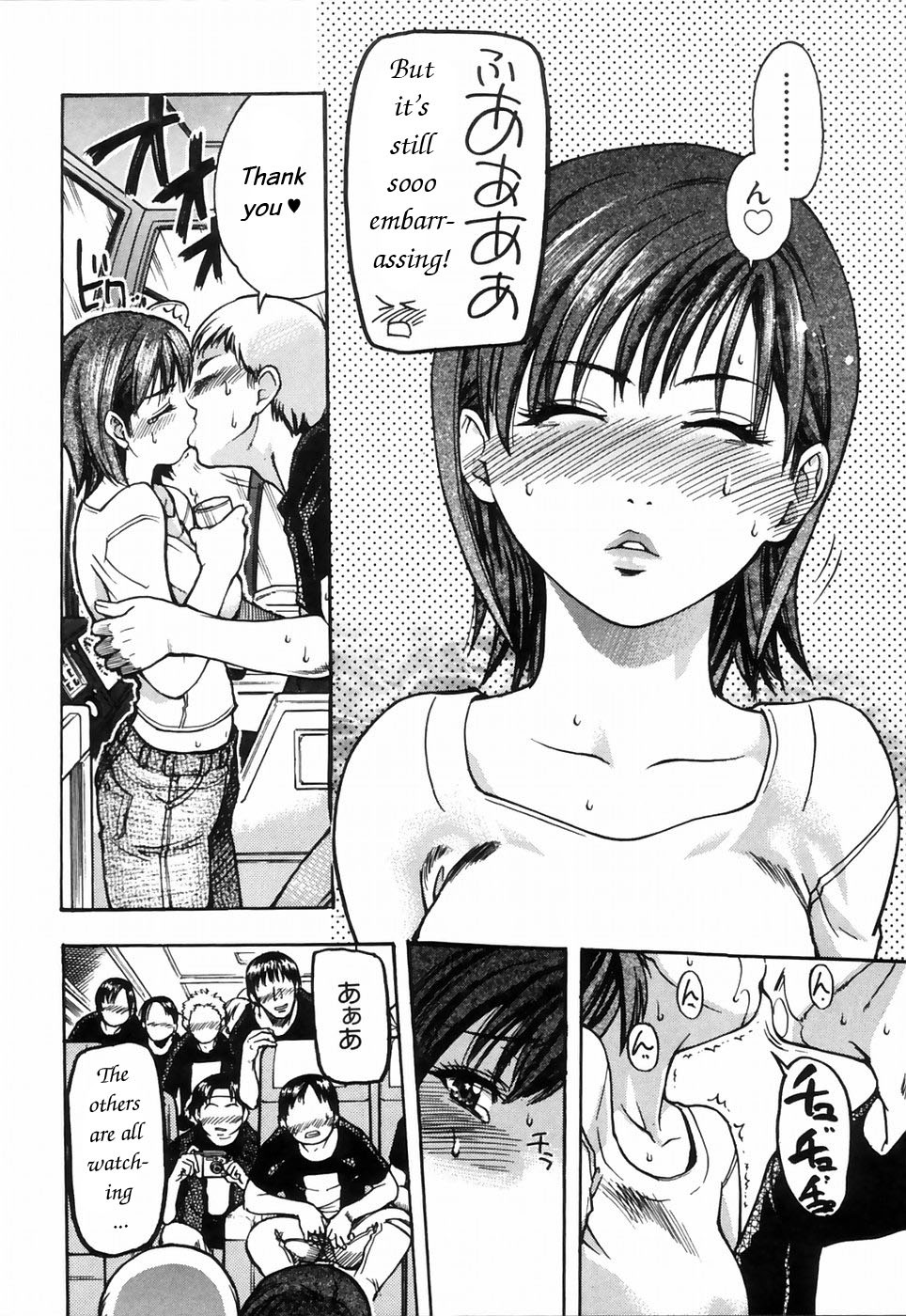 [Shiwasu no Okina] Shining Musume. 4. Number Four [English] [Overlook] page 32 full