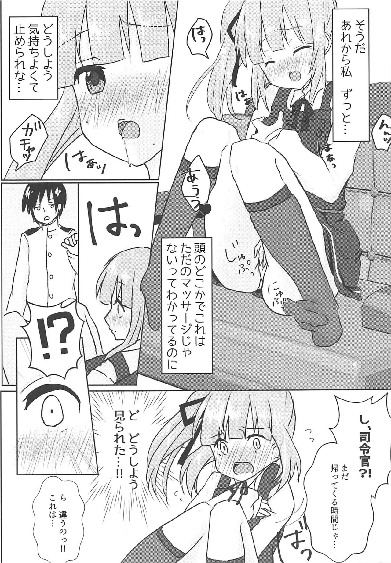 (C94) [Chocolate Lily (Aimy*)] Datte Kore wa Asashio-gata Senyou Chou Massage dakara Hazukashiku nanka Naittaraa! (Kantai Collection -KanColle) page 6 full