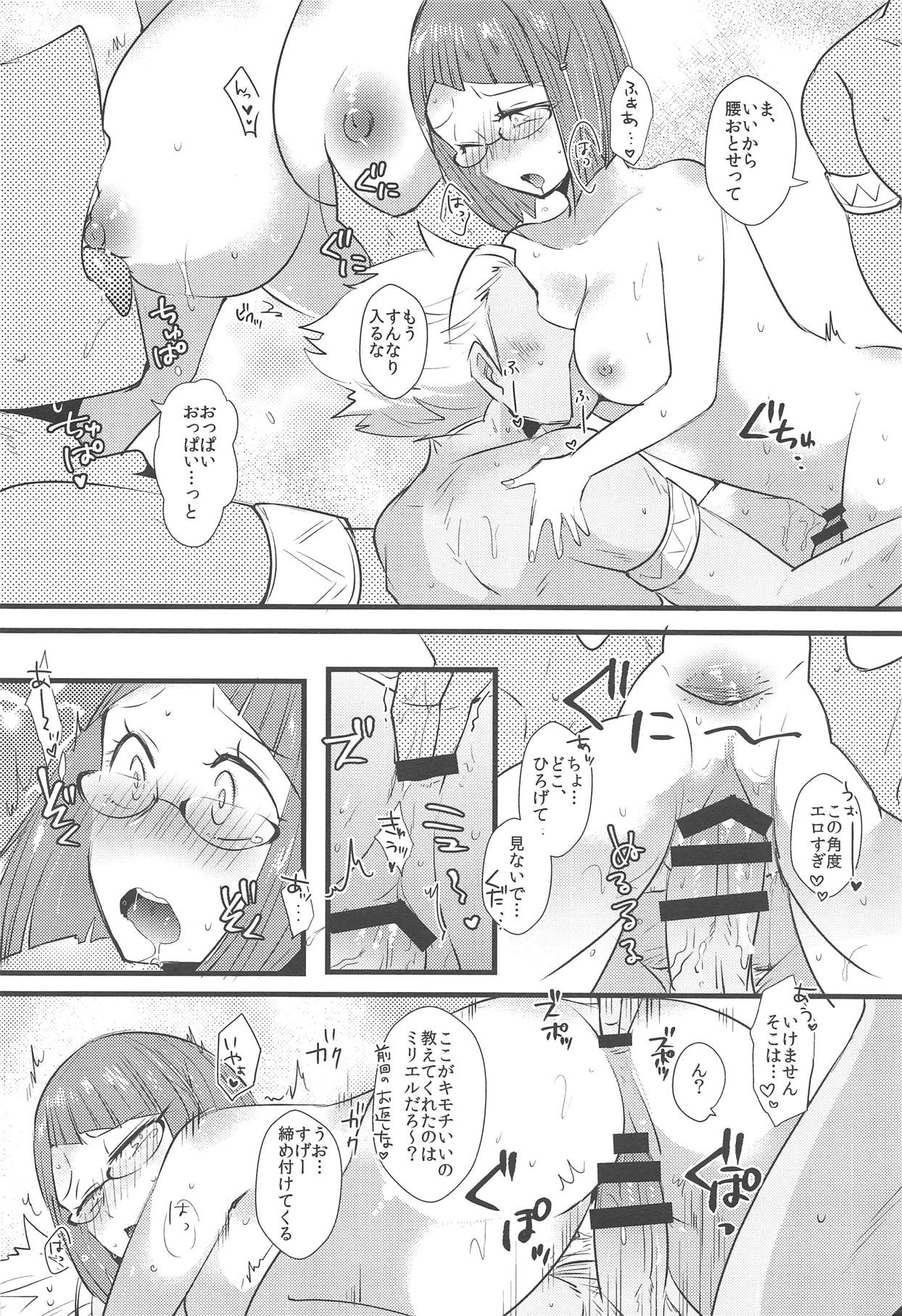 (C95) [Plott (Ryuuna)] WMW (Fire Emblem Kakusei) page 17 full