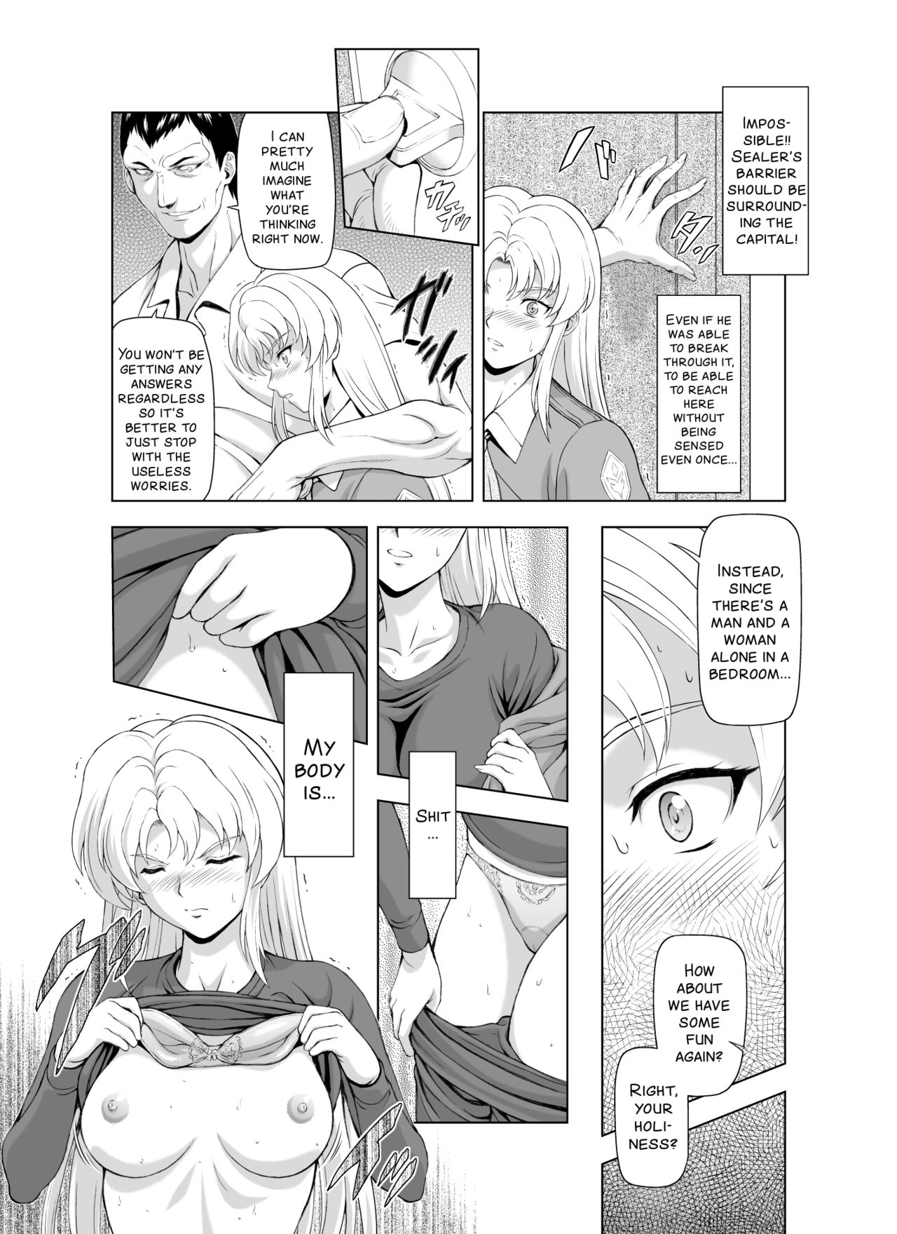 [MM Kan (Mukai Masayoshi)] Reties no Michibiki Vol. 2 [English] [SMDC] page 13 full