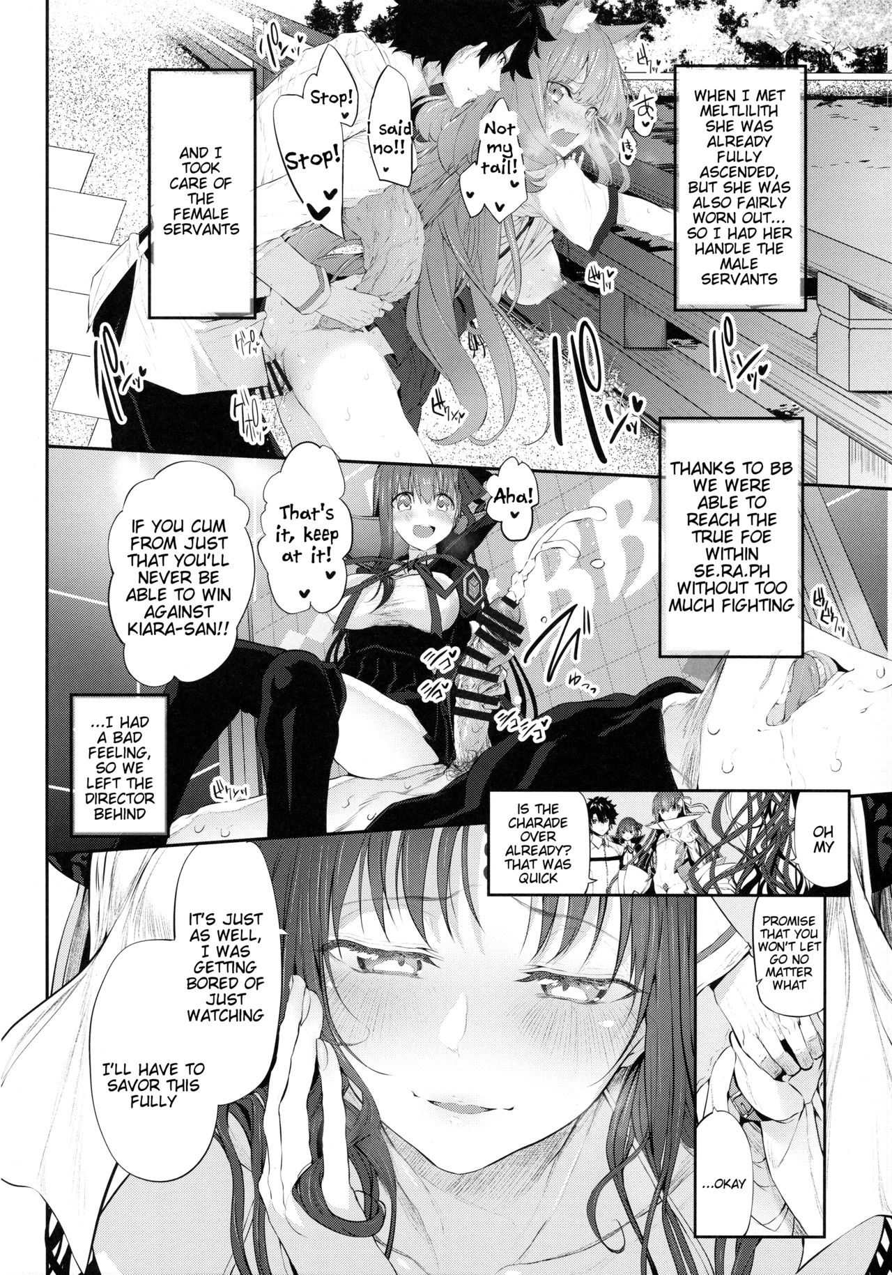 (C92) [Marked-two (Suga Hideo)] Marked girls vol. 15 (Fate/Grand Order) [English] [Tigoris Translates] page 5 full