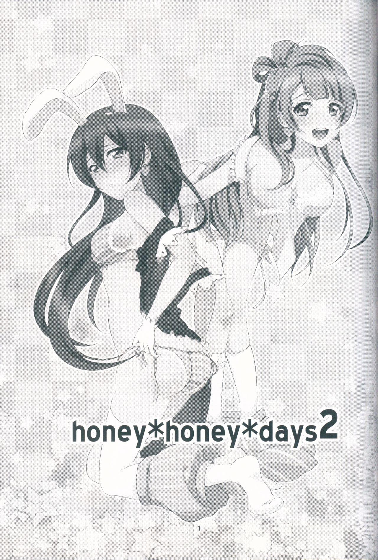 (C90) [Fukurou no Yuubinya san (Ueto Ruri)] honey*honey*days2 (Love Live!) page 3 full