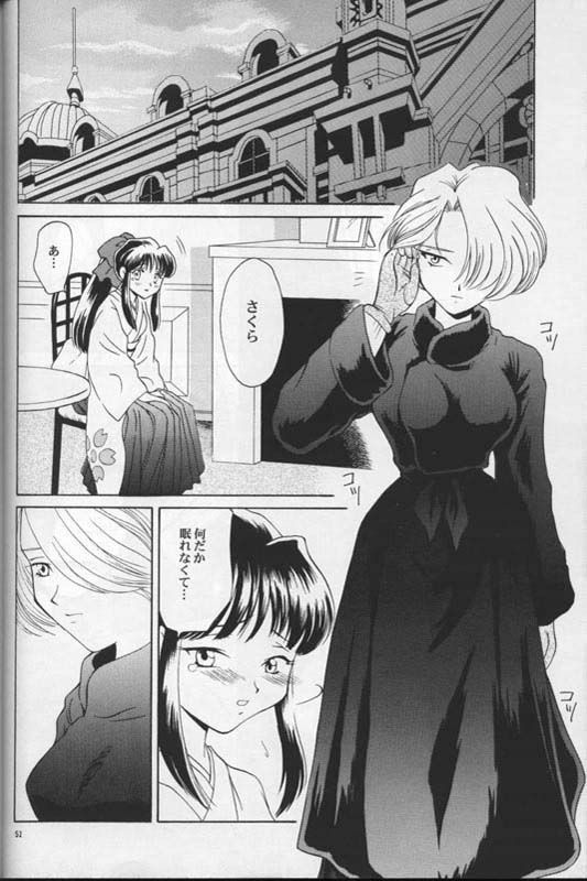 (C54) [U.R.C (MOMOYA SHOW-NEKO)] Maria 2 (Sakura Taisen) page 50 full
