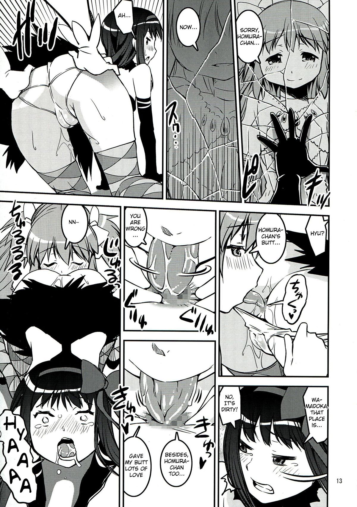 (C85) [KATAMARI-YA (Kanetsuki Masayoshi, Shinama)] DEVI-LOSE (Puella Magi Madoka Magica) [English] {potocat} page 13 full
