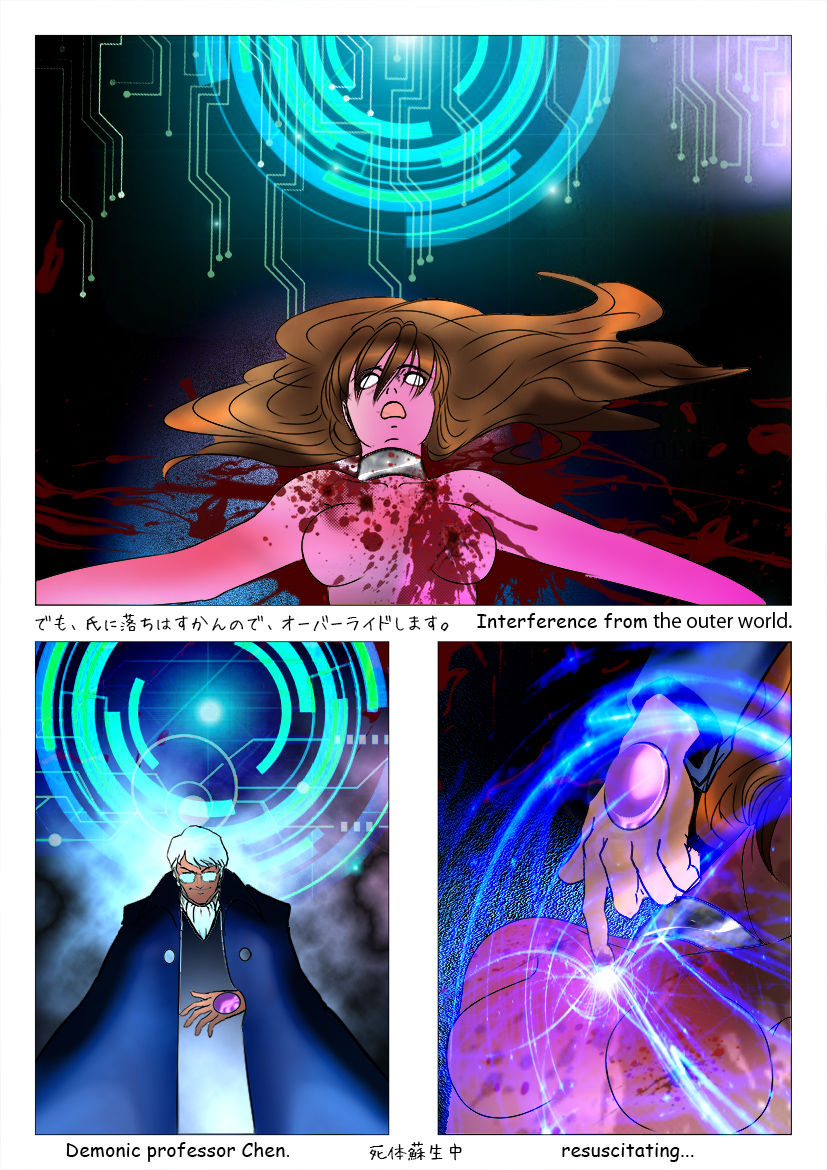 [WMR18] GAME OVER, AGAIN page 22 full