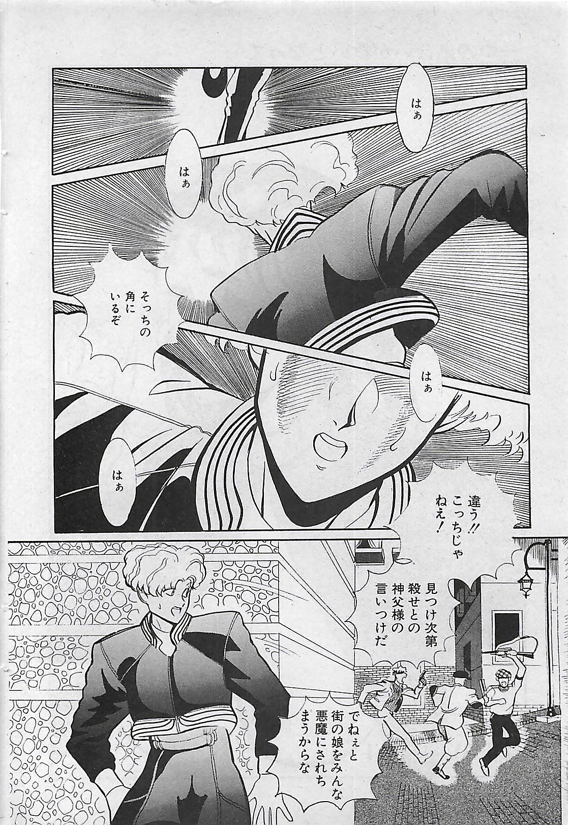 Manga HotMilk 1992-04 page 60 full