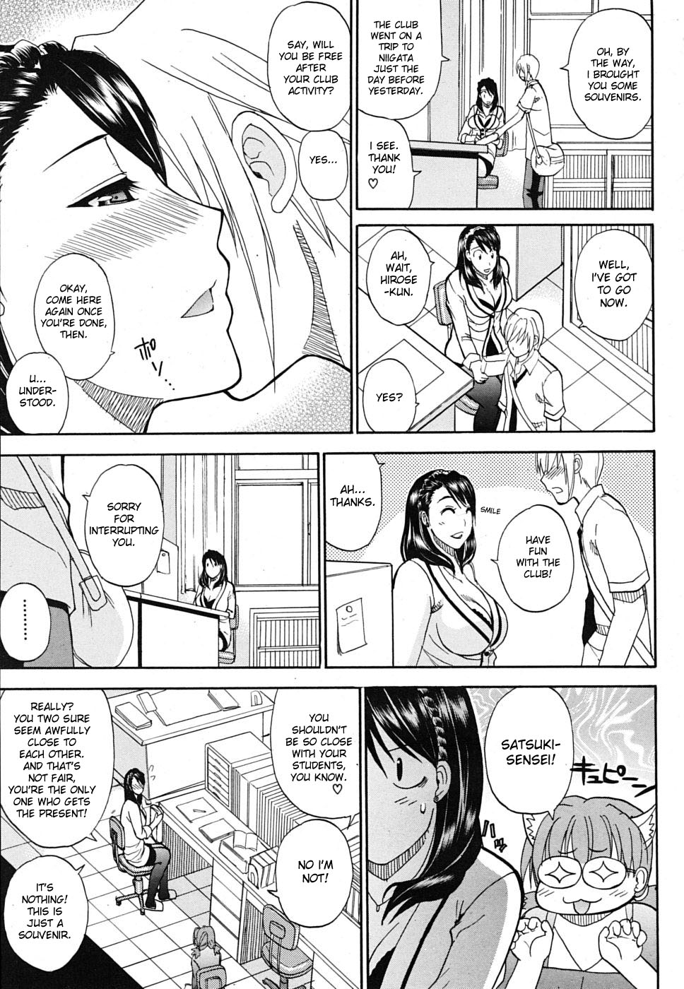 [Shunjou Shuusuke] Secret Affair (COMIC MUJIN 2009-10) [English] [desudesu] page 3 full