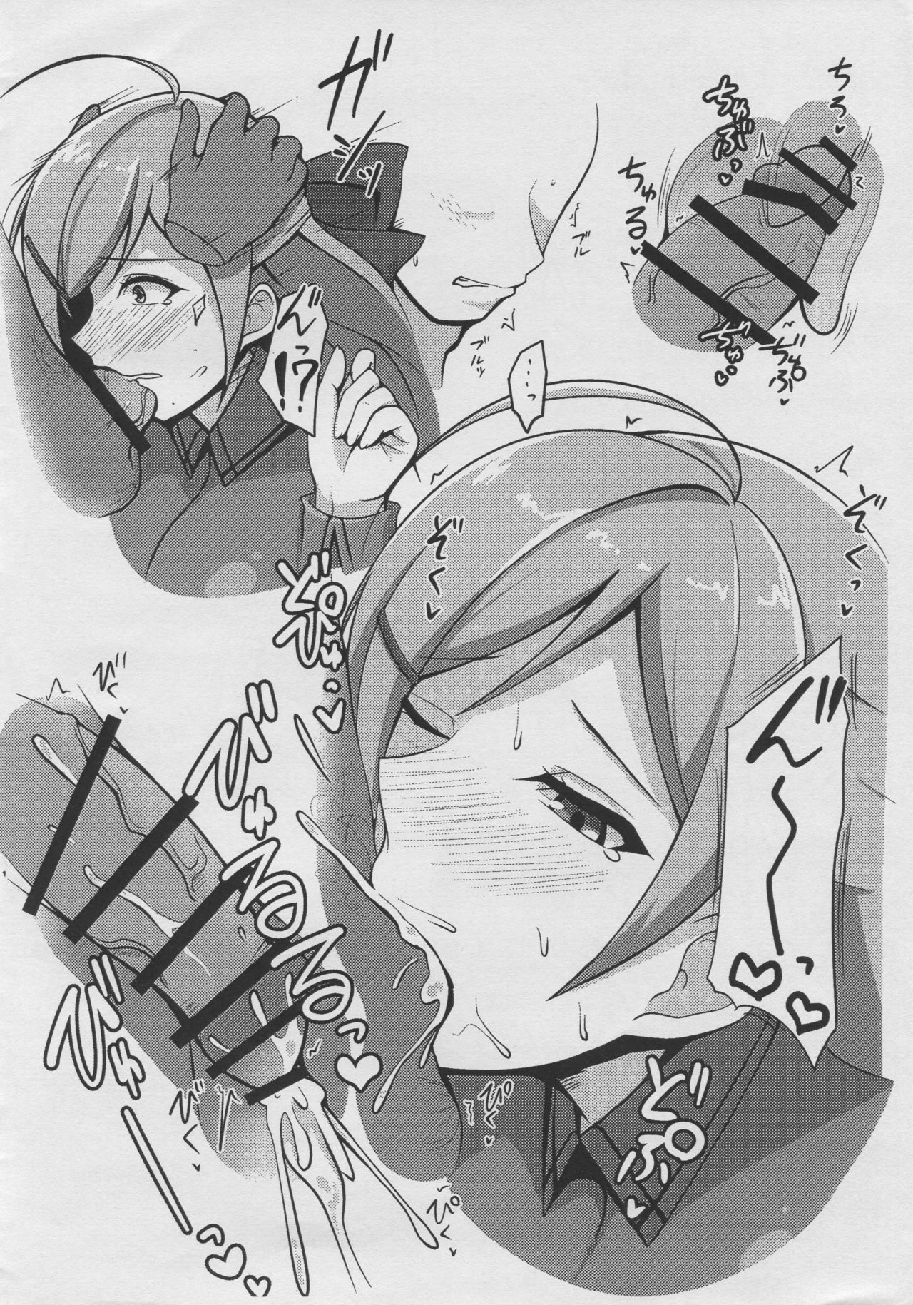 (Kobe Kawasaki Zousen Collection 6) [Hozuriya (Housubaru)] Mamiya no Okuchi toka Oppai toka no Hon (Kantai Collection -KanColle-) page 3 full