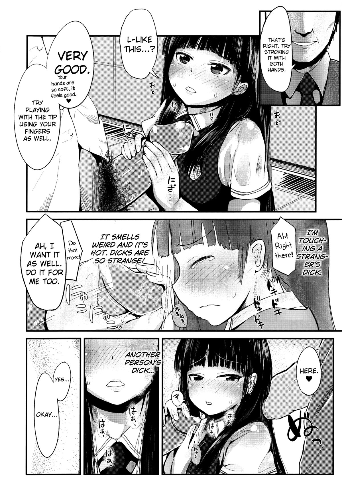 [Igakino Agenasu] Ekimae Seieki Bokin! ~Joshikousei Dokidoki Volunteer~ (Bessatsu Comic Unreal Joushiki ga Eroi Ijou na Sekai) [English] [biribiri] page 6 full