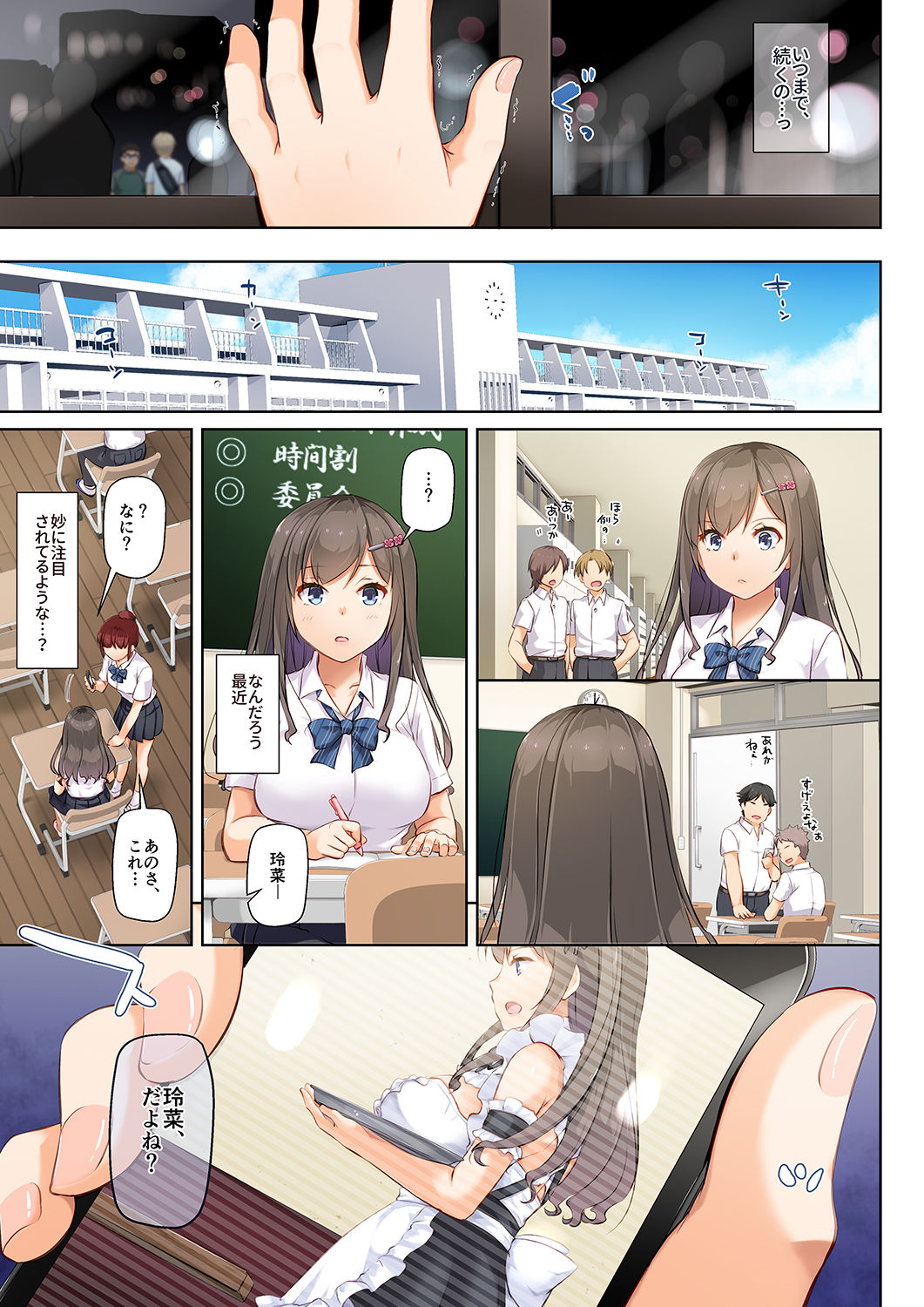 [Digital Lover (Nakajima Yuka)] DLO-06 Kare to Watashi no Kowareta Kizuna 3 [Digital] page 30 full