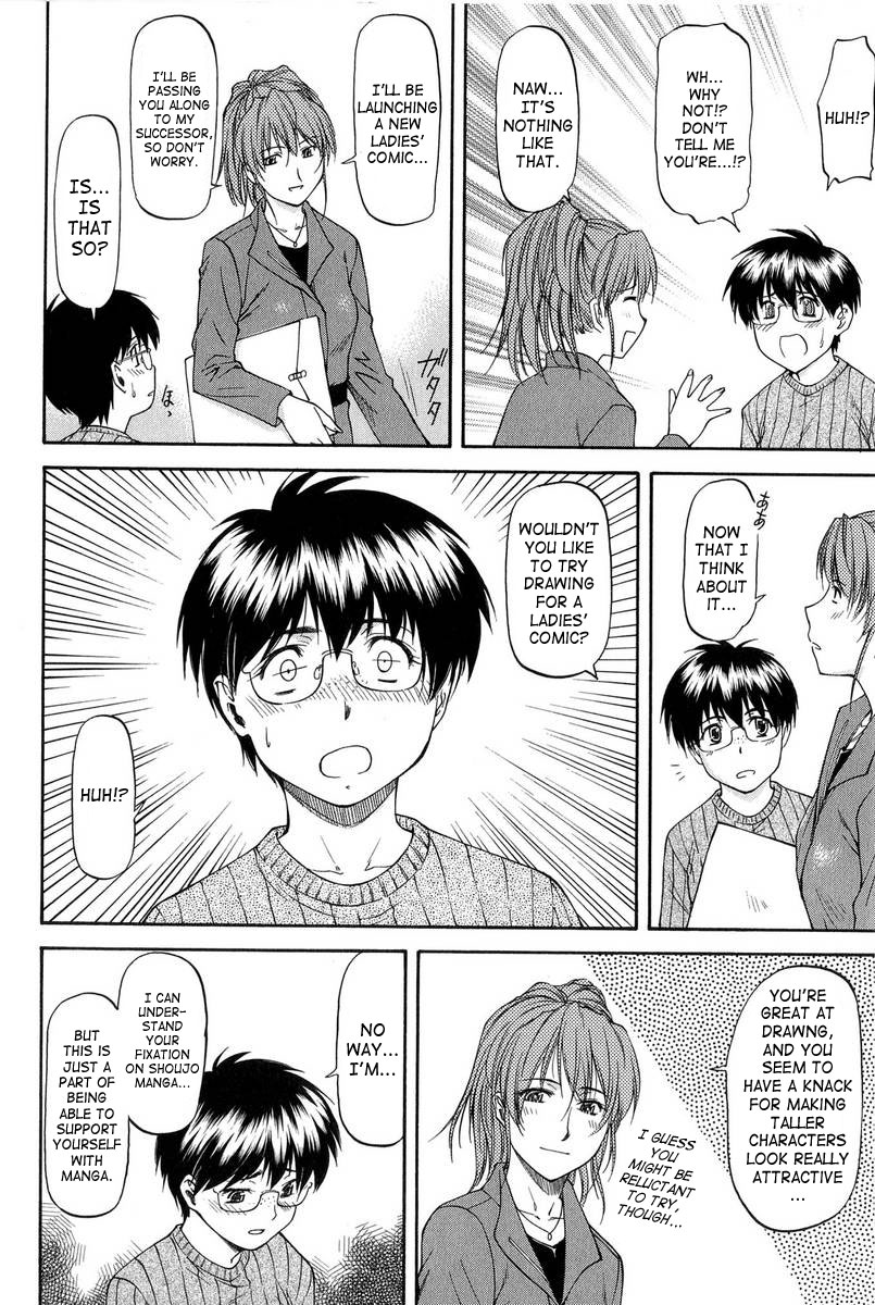 [Nagare Ippon] Turning Point [English] [SaHa] page 70 full