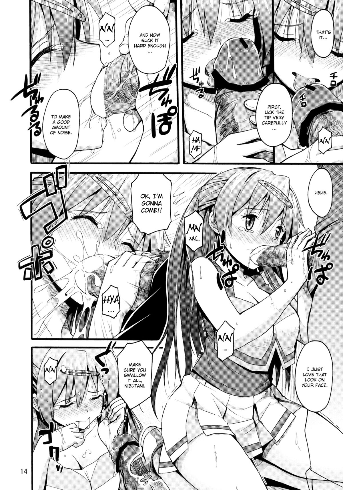 (C83) [SKlabel (skpresents)] Morisama no Sainan - Morisama's Misfortune (Chuunibyou Demo Koi ga Shitai!) [English] =LWB= page 13 full