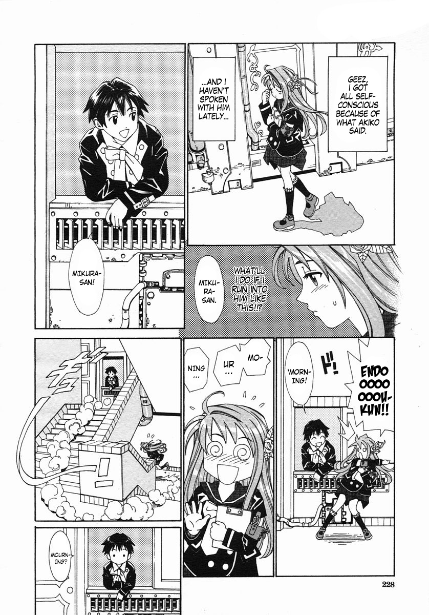 [Seto Yuuki] Mikura-san no Koi | Mikura-san's Love (COMIC MUJIN 2005-10) [English] [Dammon] page 4 full