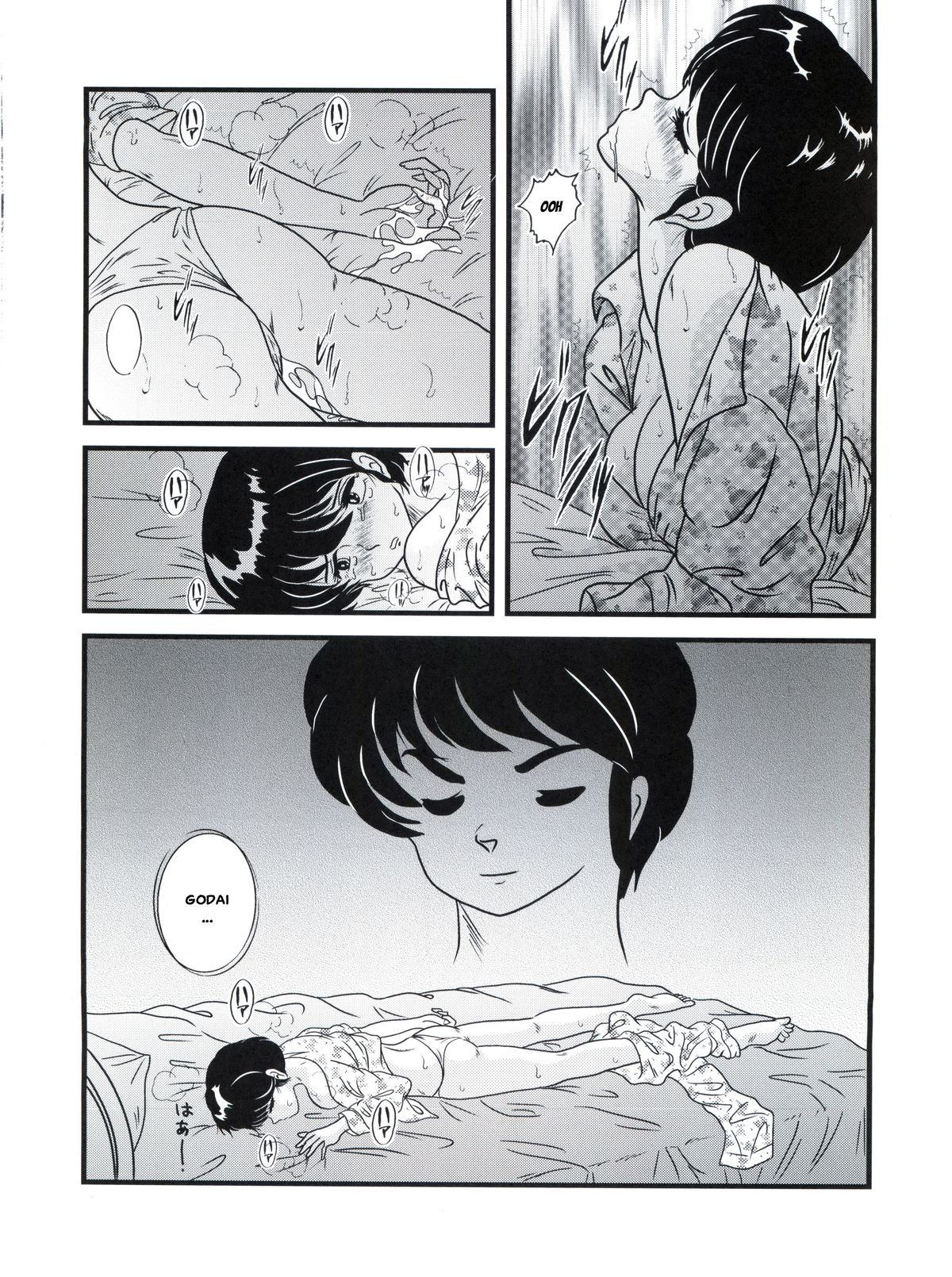 (C83) [Kaigetsudou (Jigoku Sensei Hirobe~)] Fairy 16 (Maison Ikkoku) [English] [MisterJ167] page 3 full