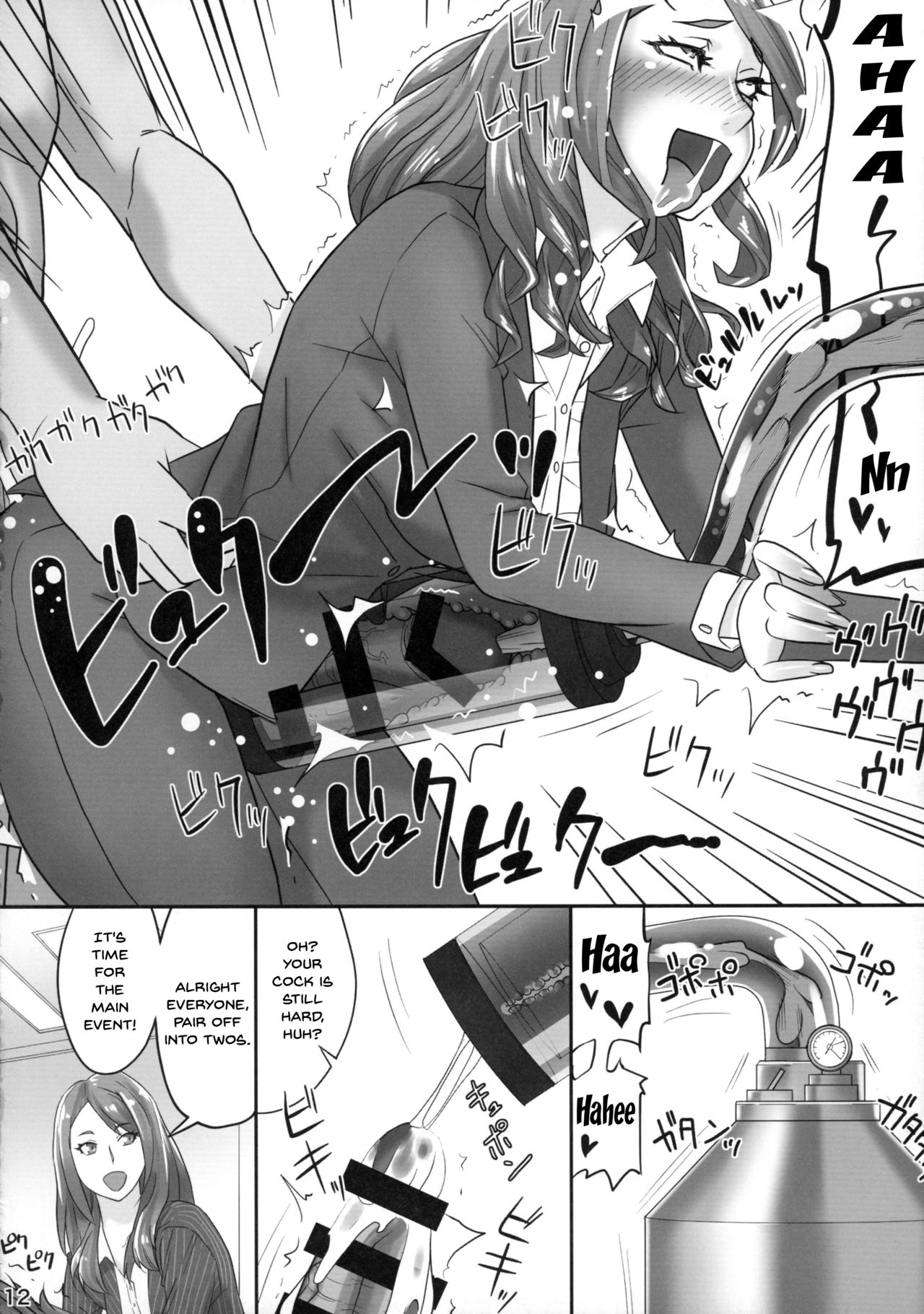 (Futaket 11.5) [anxious delusionist (berggold)] Futanari Joshi Shinnyuu Shain Kenshuu | Newhire Training [English] {Doujins.com} page 11 full