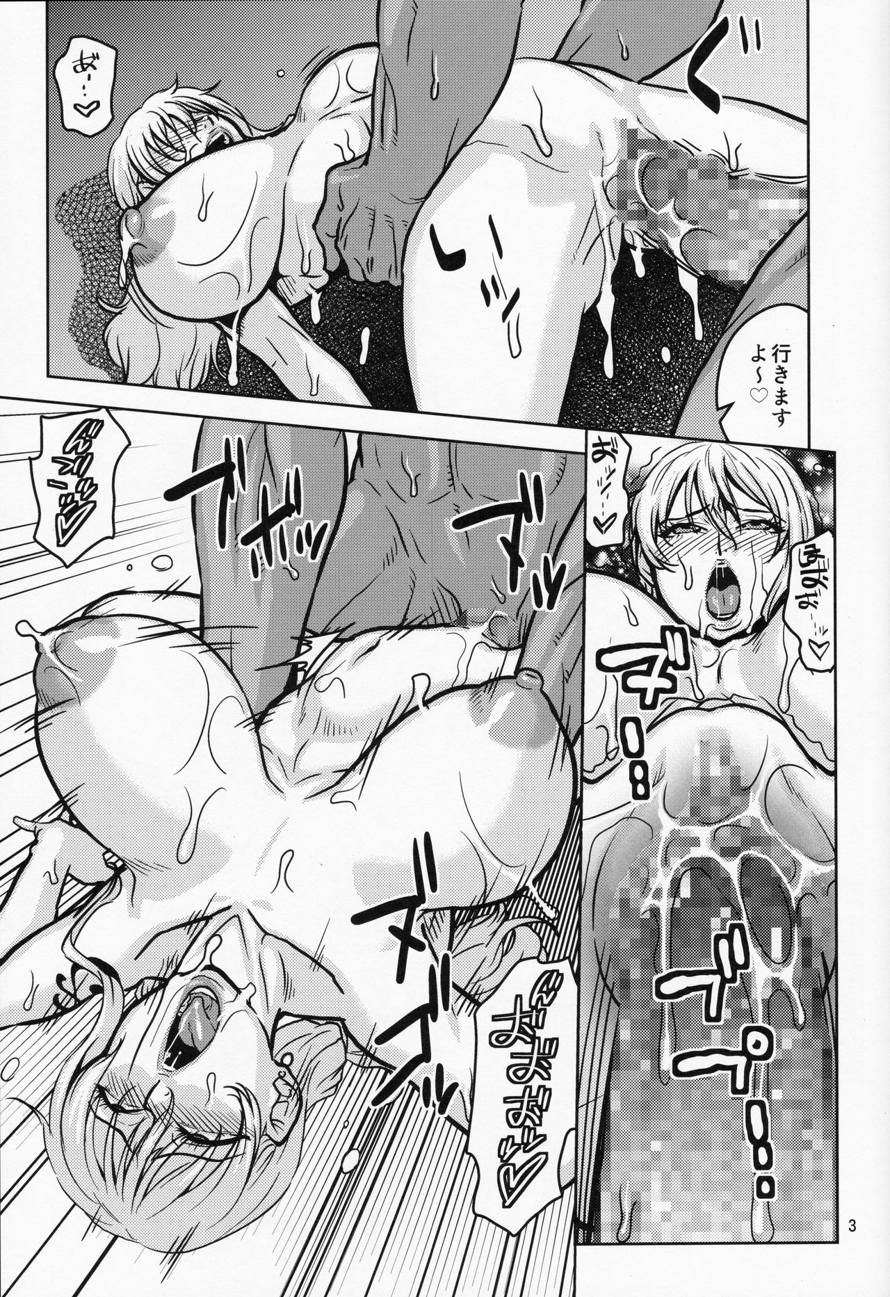 (C97) [ACID-HEAD (Murata.)] Nami Ura 15 Nami-san VS Kyokon Shiru Danyuu Sono 2 (One Piece) page 2 full