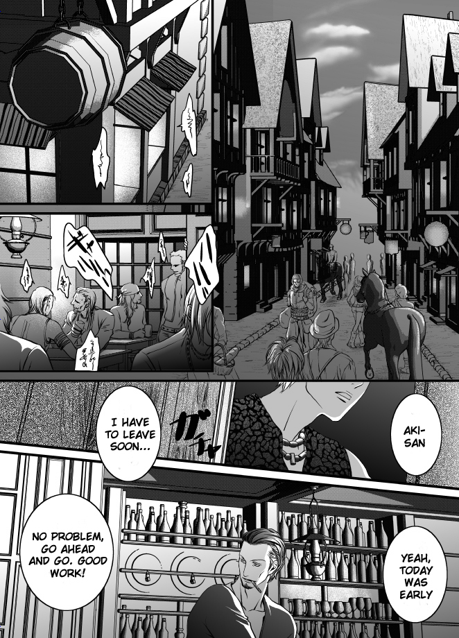 [ZARIA (Zariya Ranmaru)] Kyuujitsu to Satou [English] [Pandy] page 5 full