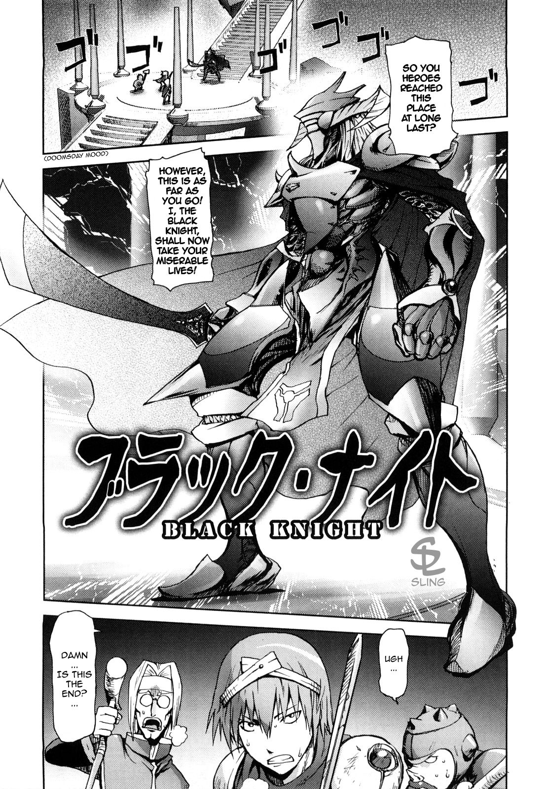 [Kon-Kit] Black Knight (Honey♥Dip) [English] [Sling] page 1 full