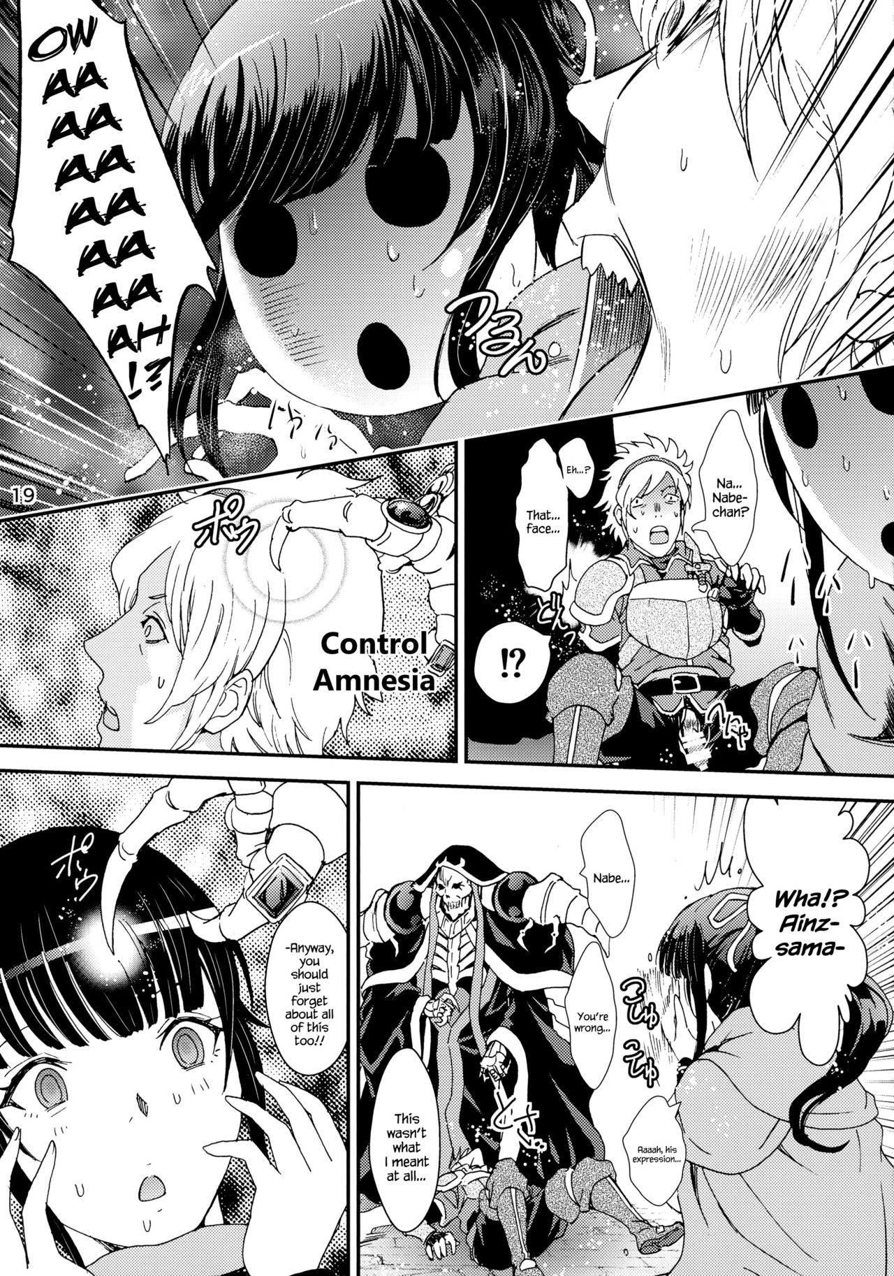 (C90) [Rurunoya (Rurukichi)] Nazarick Biyori 2 (Overlord) [English] {Hennojin} page 19 full