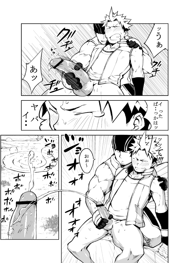 [anything (naop)] SS:2 page 8 full