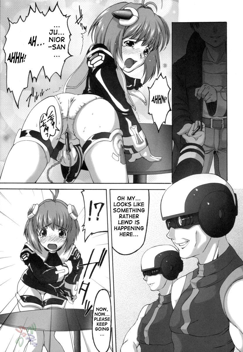 (C66) [Miyanchi (Miyagoe Yoshitsuki)] Superia (Xenosaga) [English] {SaHa} page 6 full