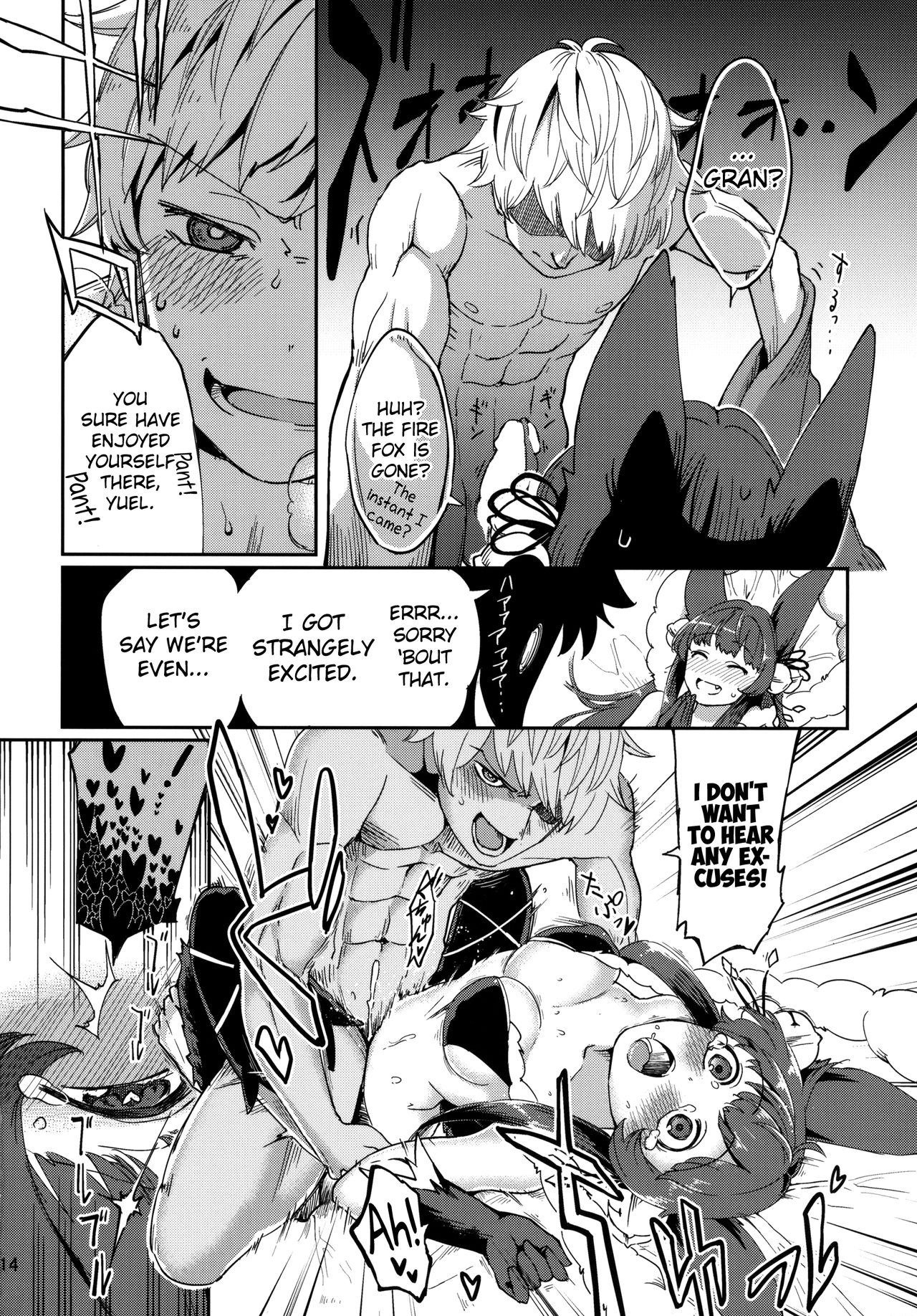 (ToreTama002) [Haraheridou (Herio)] Yuel no Heart ni Hi o Tsukete (Granblue Fantasy) [English] [biribiri] page 13 full