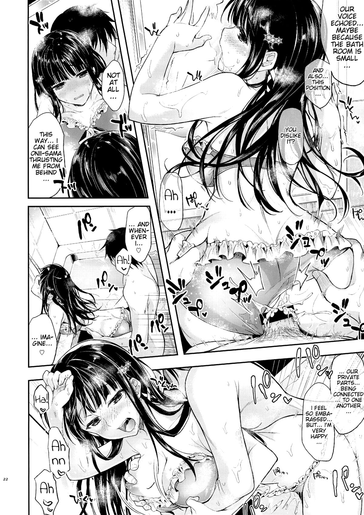 (C85) [Kawaisounako (Ichino, Yuyu)] Deep Snow 4 (Mahouka Koukou no Rettousei)[English] page 21 full