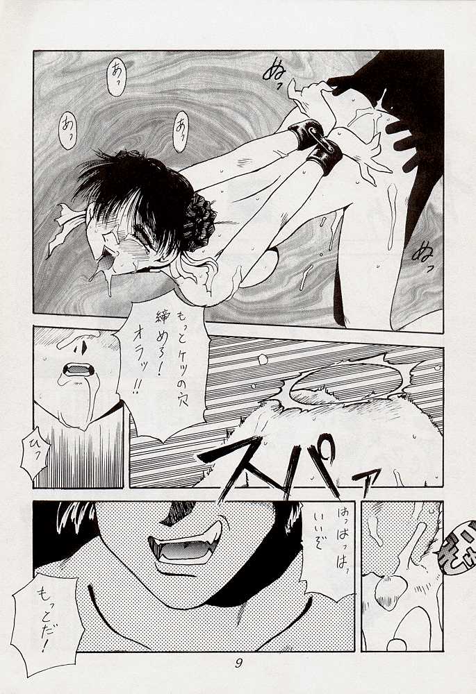 (C48) [DENGANA (Doluta Ibashi, Nishimo)] Nyan Nyan (Street Fighter) page 8 full