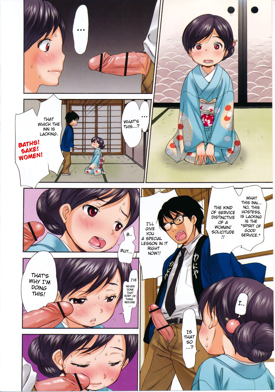 [Inuburo] Working Girl's Sexually Exposed Scenes | Hataraku! Oneesan [English] {doujin-moe.us} page 14 full