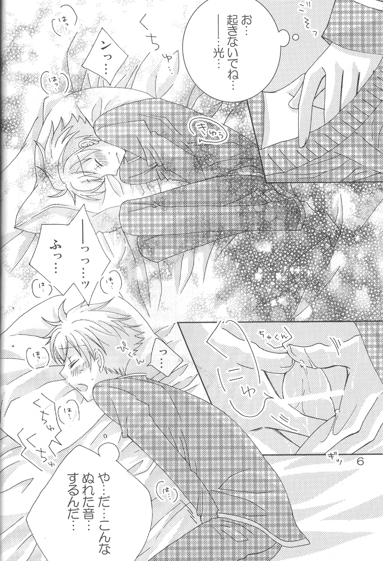 [okkinoko (Kitayori Minami)] Shitee!! (Ouran High School Host Club) page 5 full