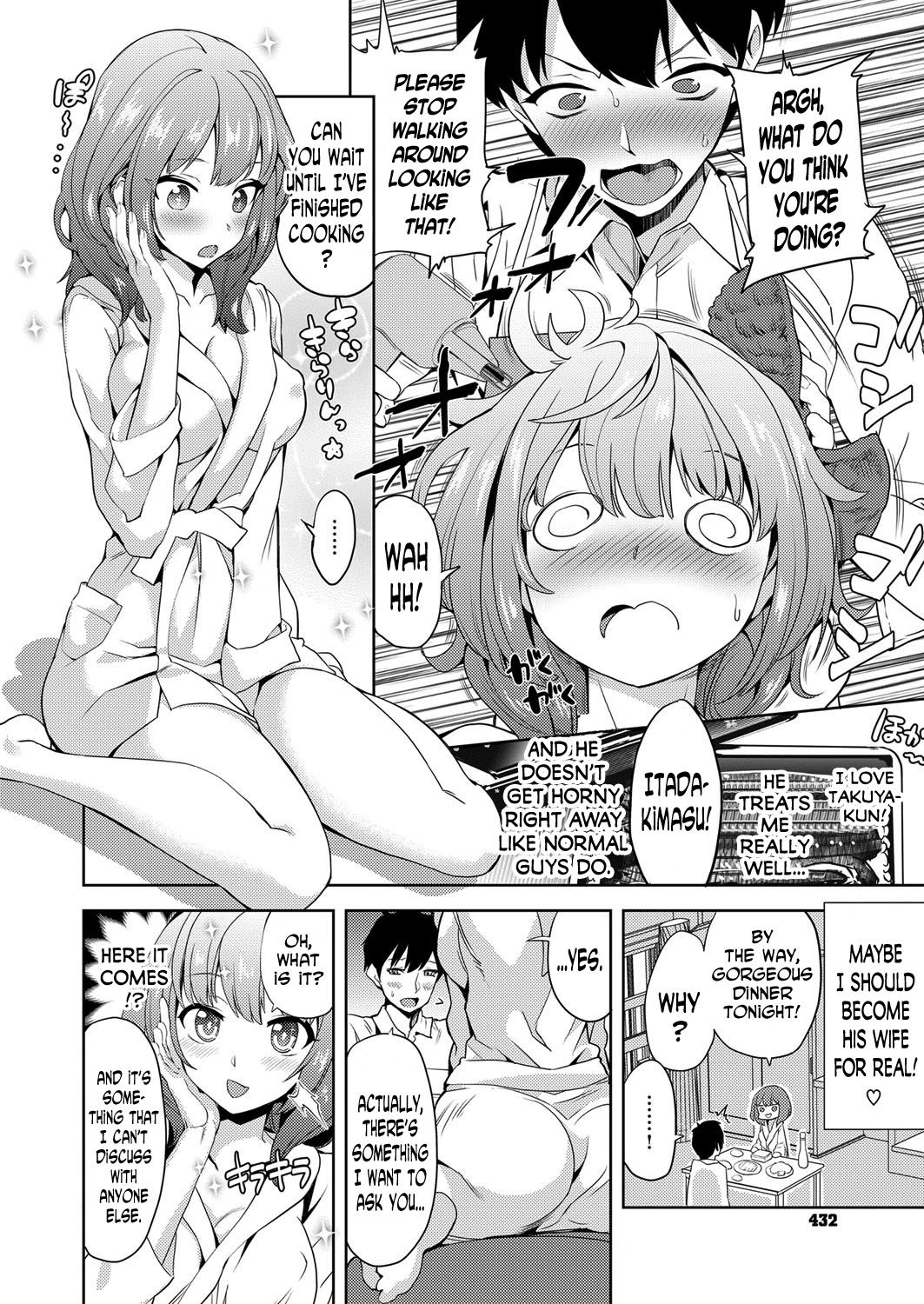 [Tamon Ketsuyuki] Amayome Chance! (COMIC ExE 06) [English] [N04h] [Digital] page 2 full