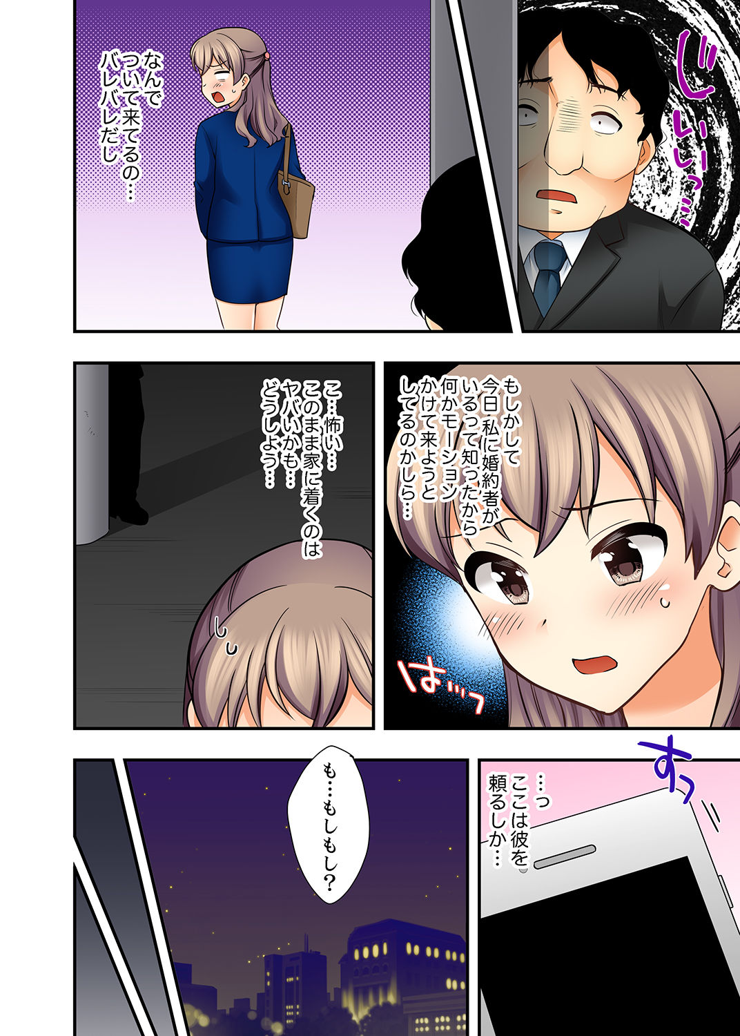 [Mizuno Alto] 27-Sai de Seifuku Ecchi !? Douryou ga Kon Nani Dohentai da nante… [Kanzenban] page 36 full