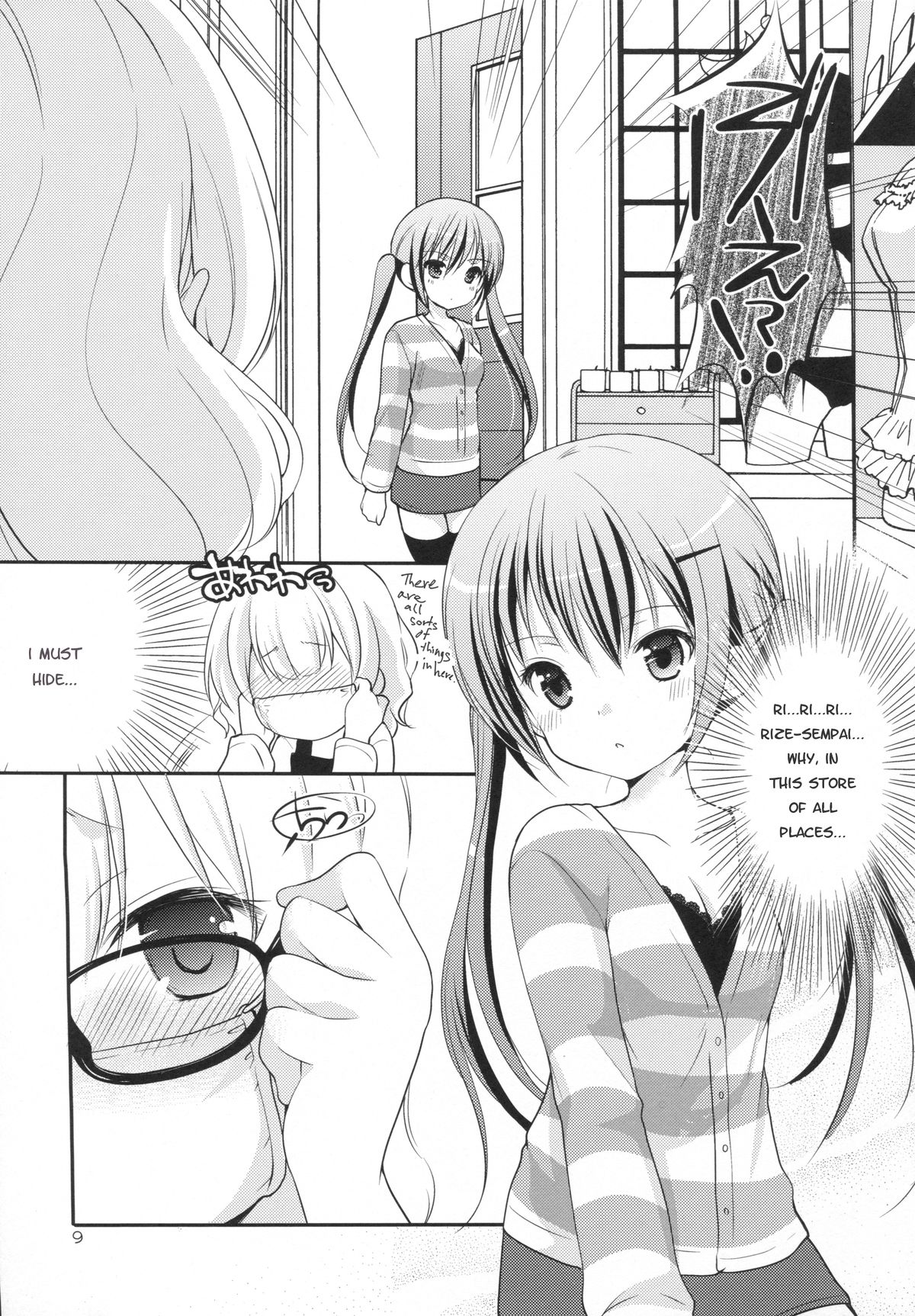 (SC65) [Singleton (Azuma Yuki)] Sharo to Rize no Himitsu no Lesson | Sharo & Rize Secret Lesson (Gochuumon wa Usagi desu ka?) [English] [p106] page 8 full