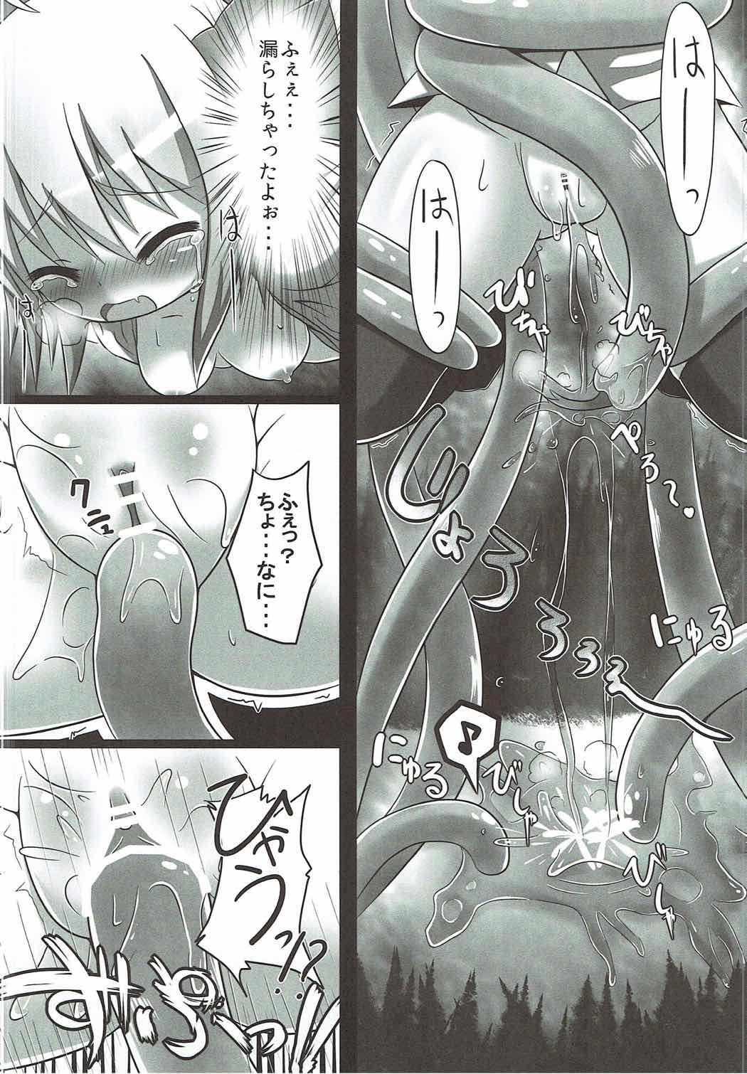 (C87) [Nuko Jealousy (Capu)] Night Tentacle (Touhou Project) page 9 full