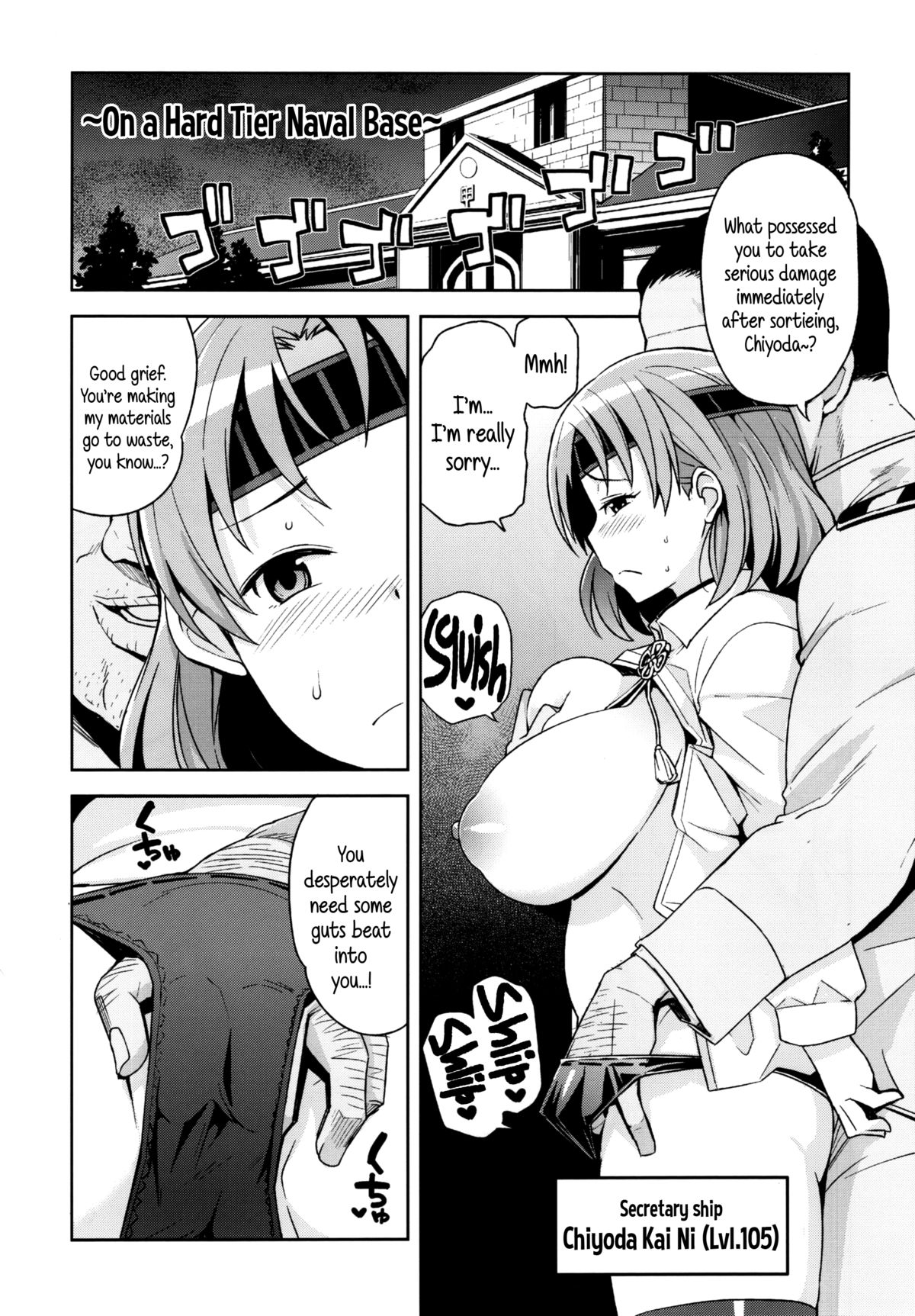 (C88) [Funi Funi Lab (Tamagoro)] Chichi Chichi Chiyoda (Kantai Collection -KanColle-) [English] {5 a.m.} page 18 full