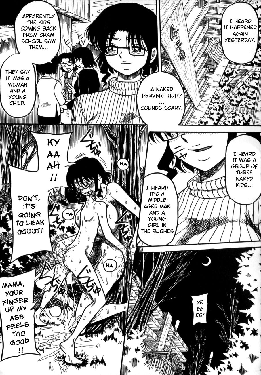 [Milk Koubou] Nee Mama to Osoto Iko! | Going outside with mama (Ijimenaide Yogosanaide) [English] [man-machine translations] page 15 full