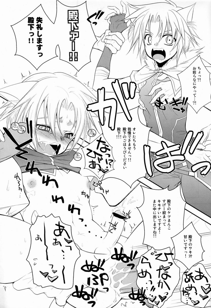 [Fuwawa (Oki no Matsushiro)] Gaul-denka no Senshou go Houbi (Dog Days) page 24 full